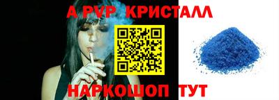 мяу мяу кристалл Кимры