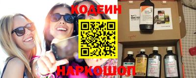 спайс Кинель