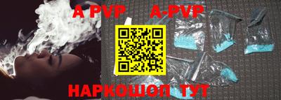 мяу мяу кристалл Кимры