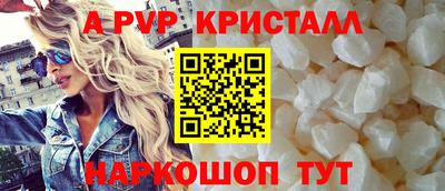 мяу мяу кристалл Кимры