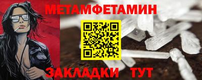 спайс Кинель