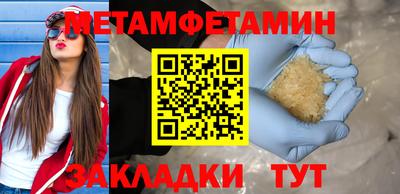 спайс Кинель