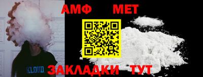 спайс Кинель