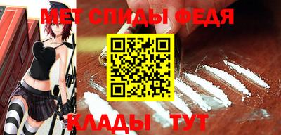 мяу мяу кристалл Кимры