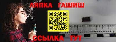 гашишное масло Апрелевка