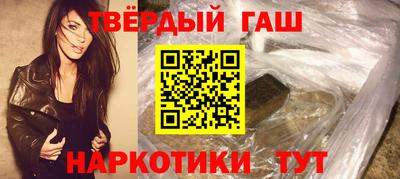 гашишное масло Апрелевка