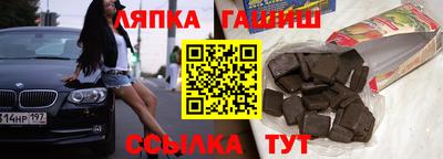 спайс Кинель