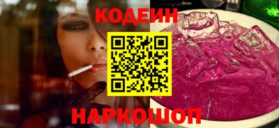 мяу мяу кристалл Кимры