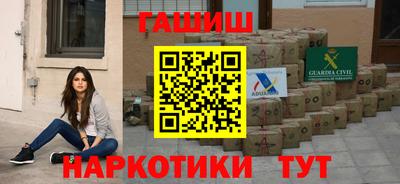 гашишное масло Апрелевка