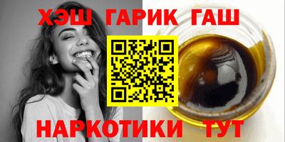 мяу мяу кристалл Кимры