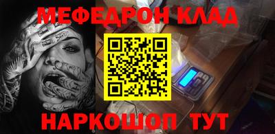 спайс Кинель