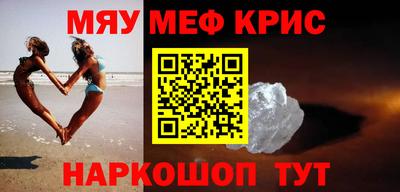 спайс Кинель