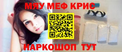 спайс Кинель