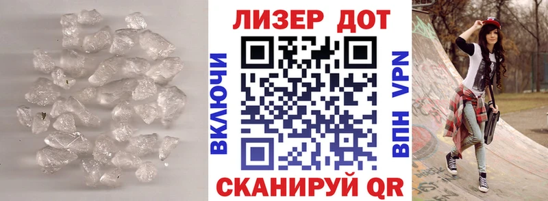 ЛСД экстази кислота  Северск 