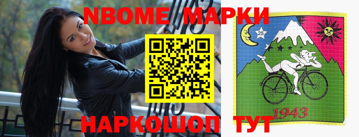 Псилоцибиновые грибы Северск