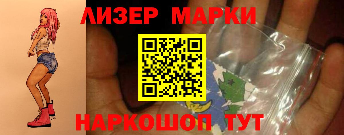 Лсд 25 экстази кислота Северск