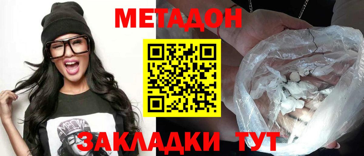 Северск  blacksprut сайт  маркетплейс как зайти  Метадон кристалл  Вход с VPN 