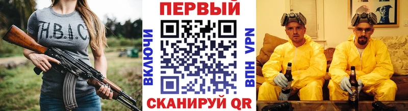 ссылка на мегу как войти  Северск  Метамфетамин витя 
