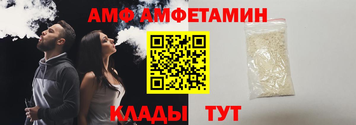 МЕТАМФЕТАМИН Декстрометамфетамин 99.9% Северск