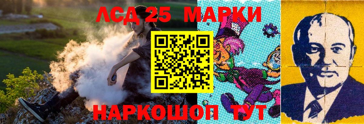 Северск  Наркотические марки 1500мкг  Вход с VPN 