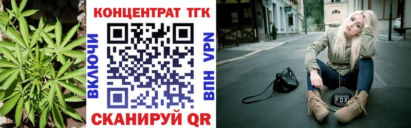 Дистиллят ТГК THC oil  Северск 