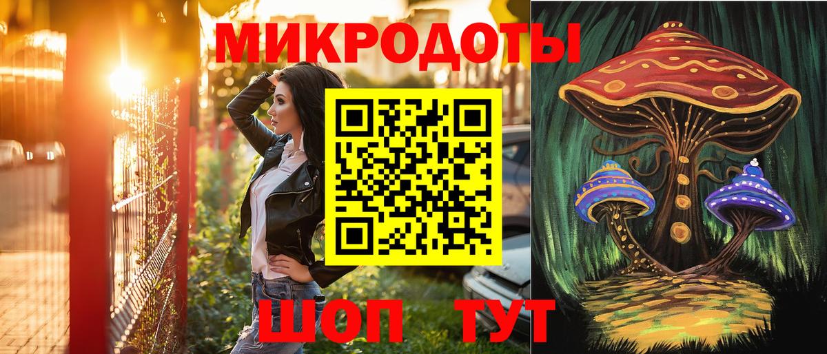 Северск  Галлюциногенные грибы мицелий  Вход с VPN 