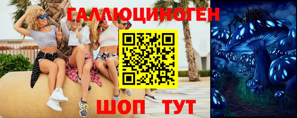 Каннабис  МЕФ кристаллы  ГАШ  Северск  Гашиш 