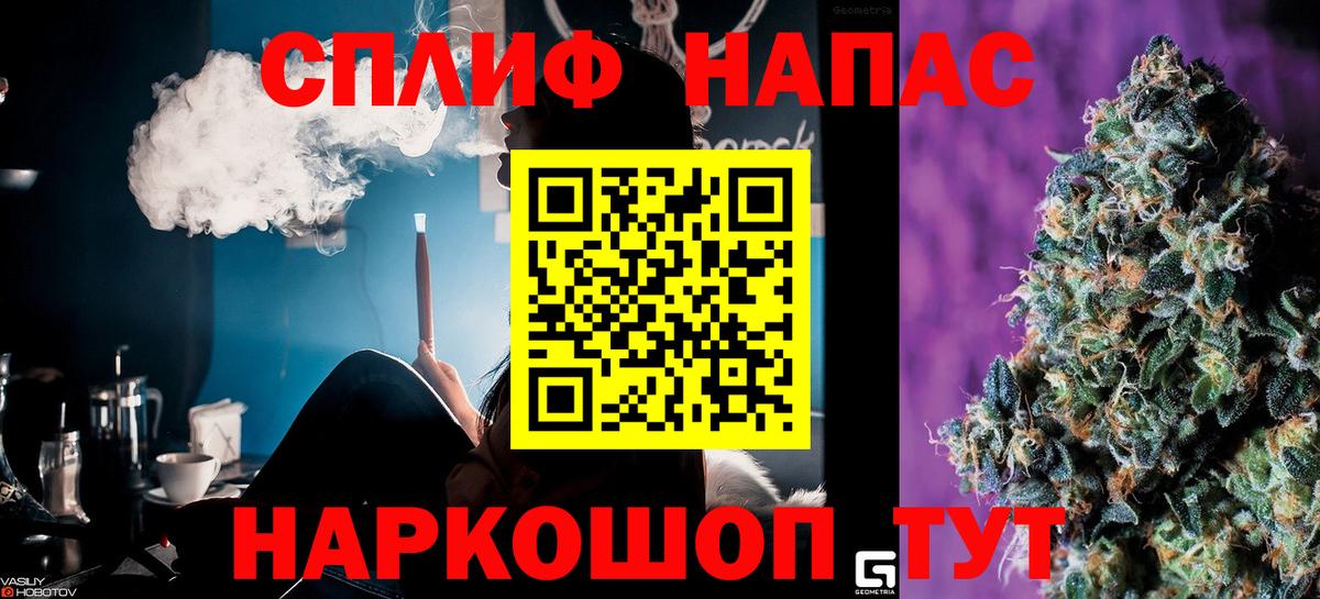 Марихуана гибрид  Вход с VPN  Северск  Марихуана THC 21% 